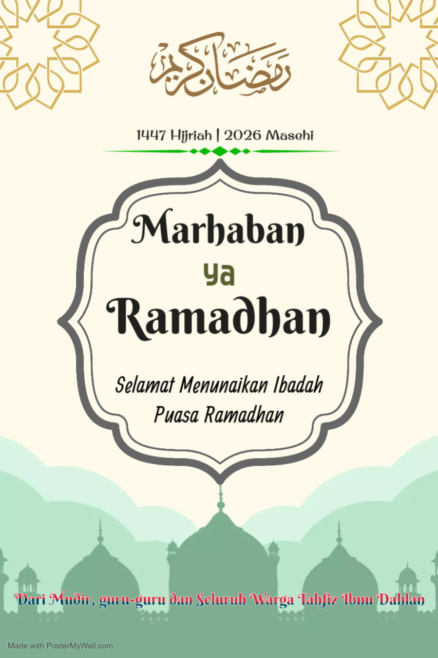Sumbangan Ehya Ramadhan